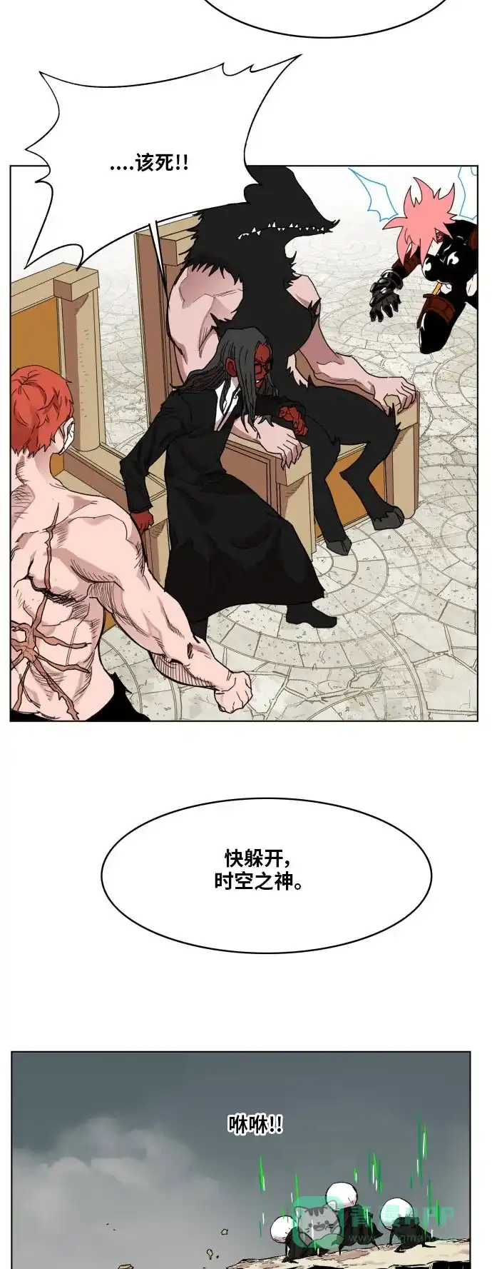 《热练战士》第168话 第46页
