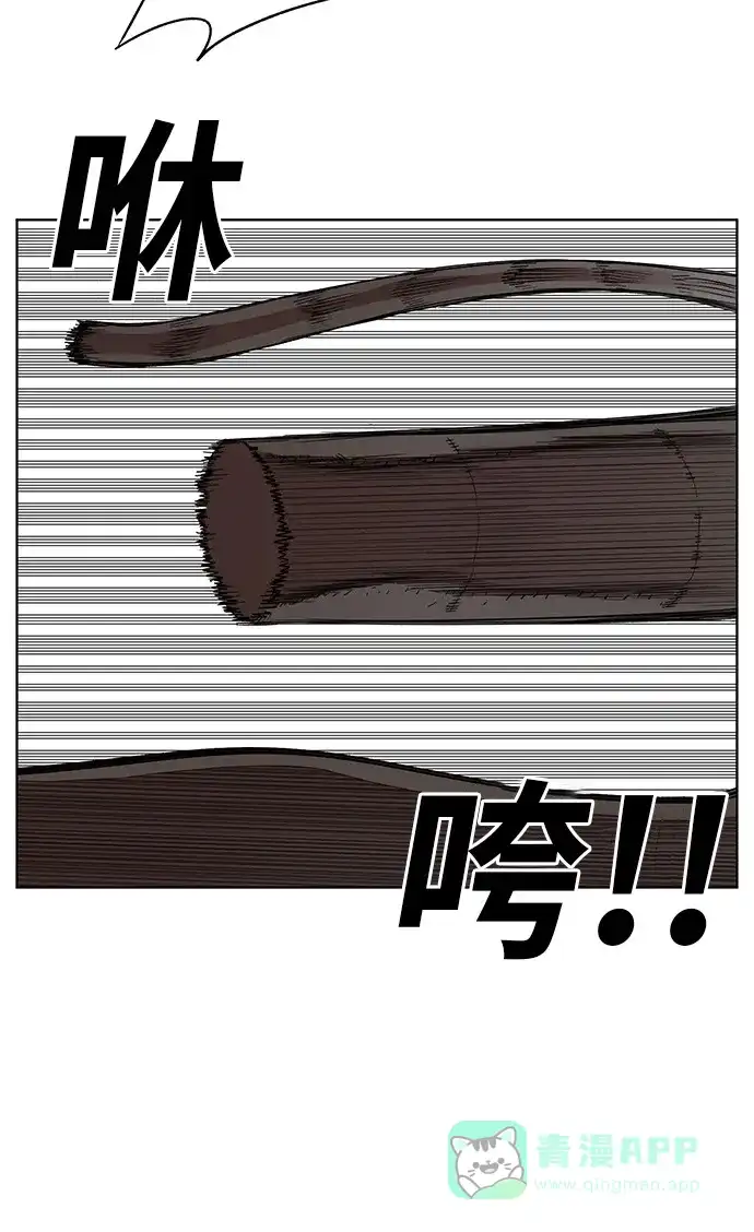 《热练战士》第169话 第50页