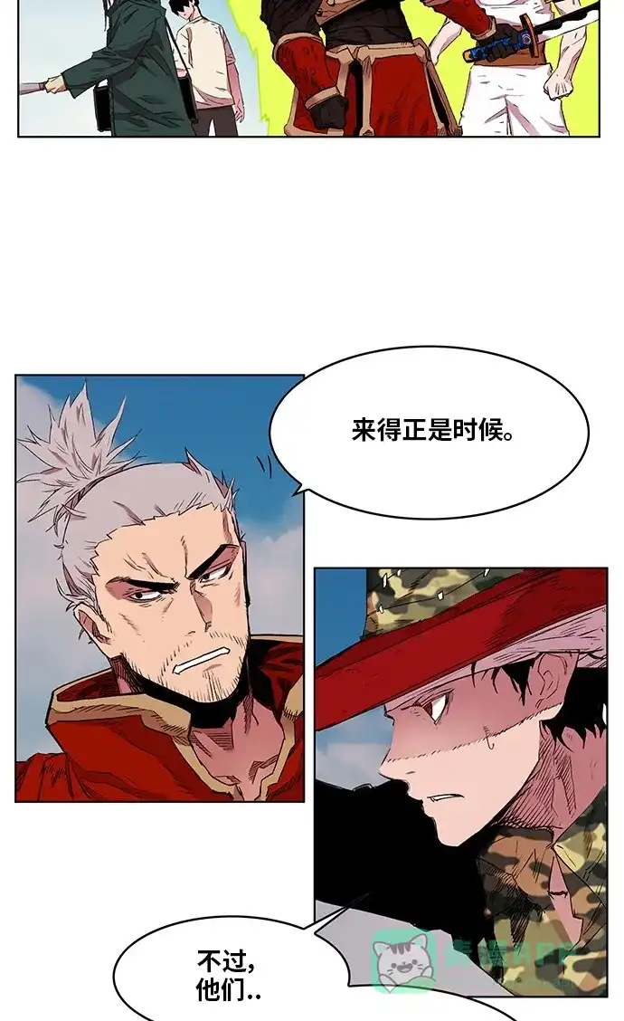 《热练战士》第169话 第56页