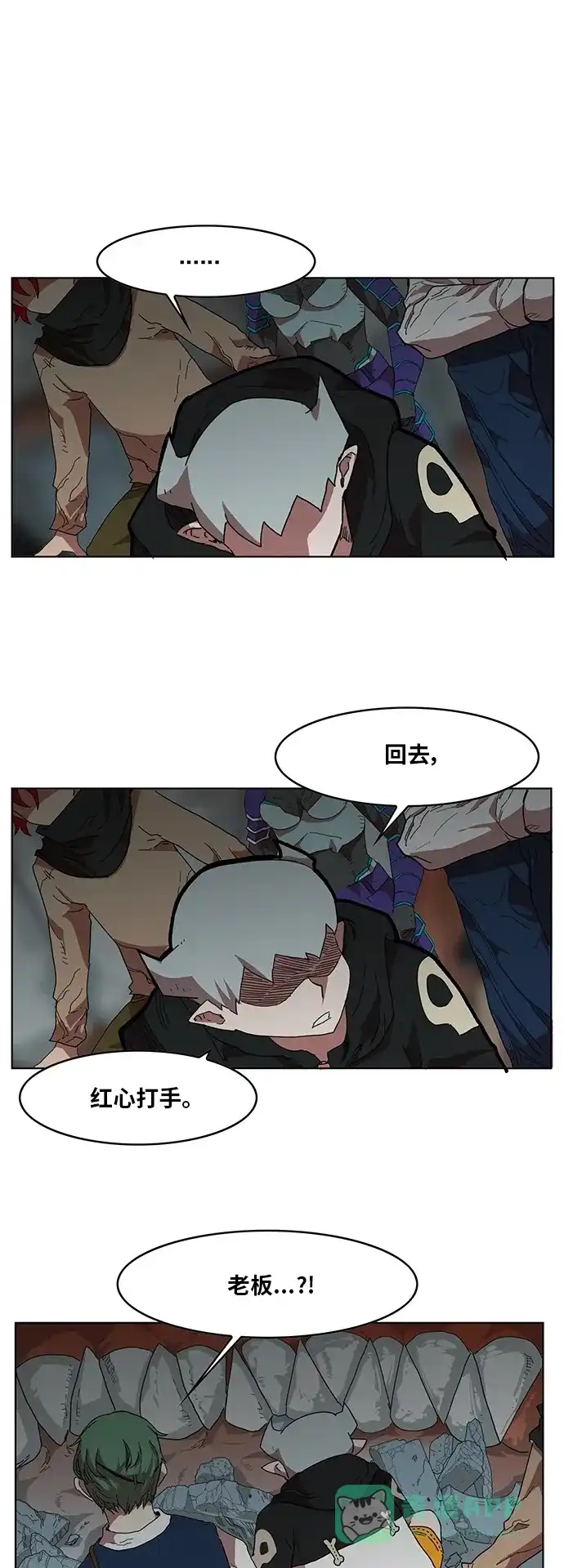 《热练战士》第169话 第36页