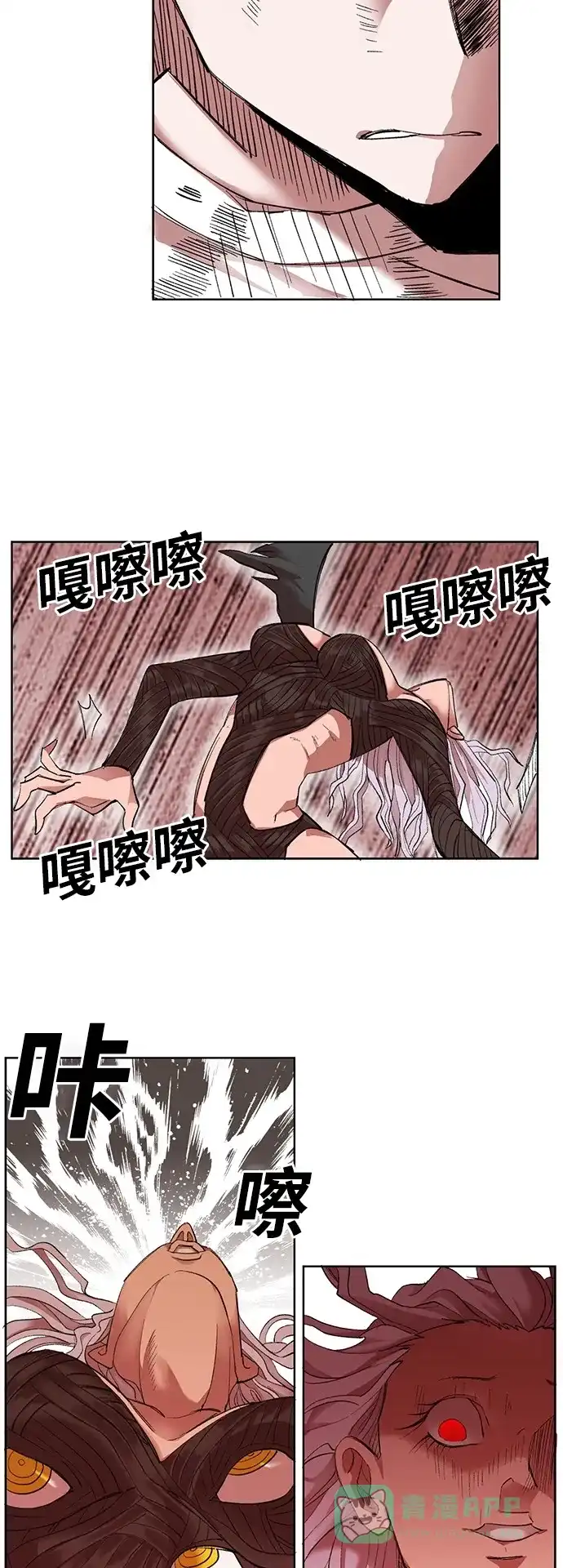 《热练战士》第169话 第24页