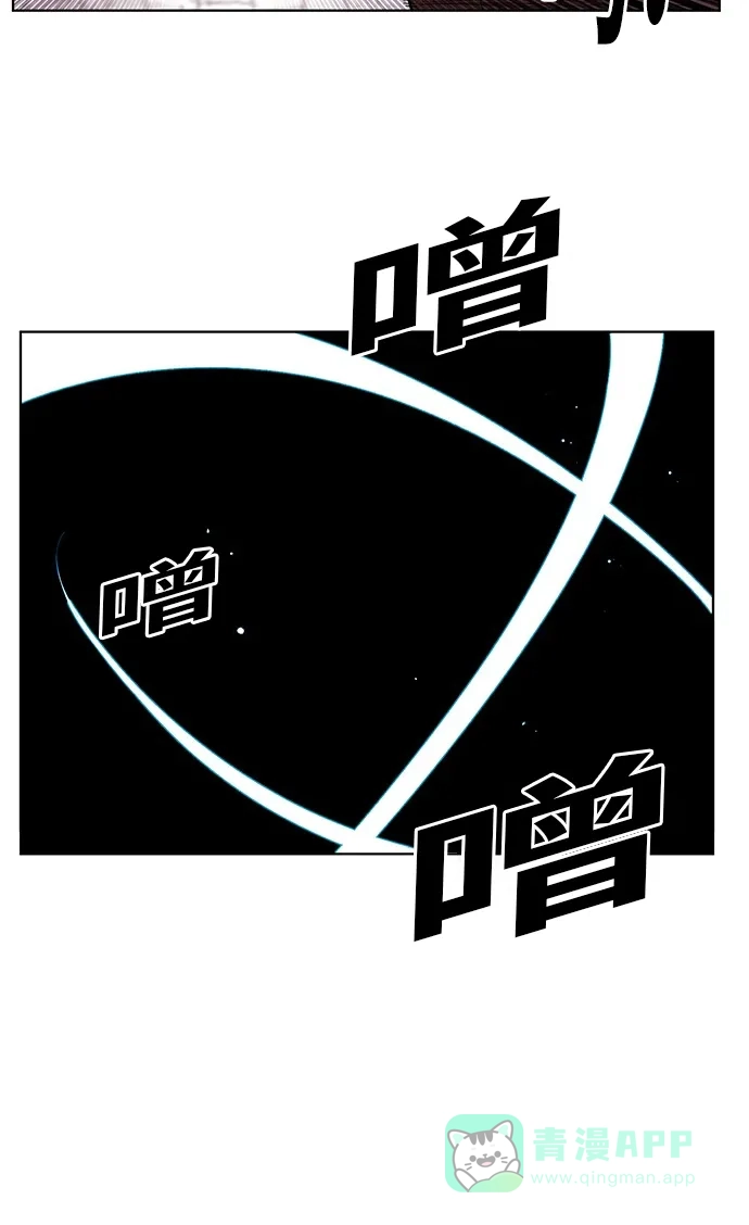 《热练战士》第169话 第54页