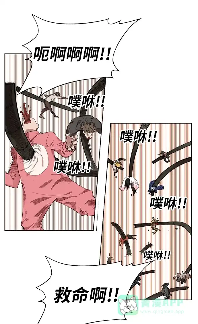 《热练战士》第169话 第49页