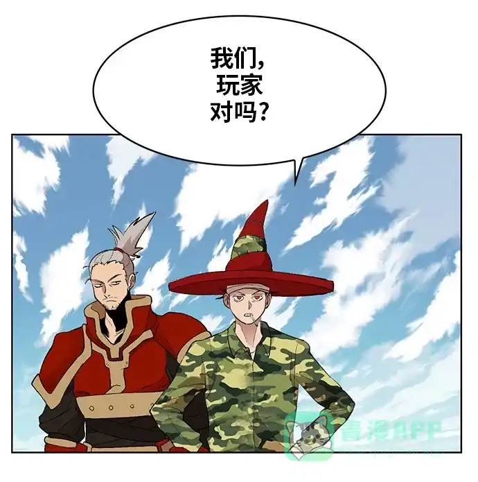 《热练战士》第170话 第46页