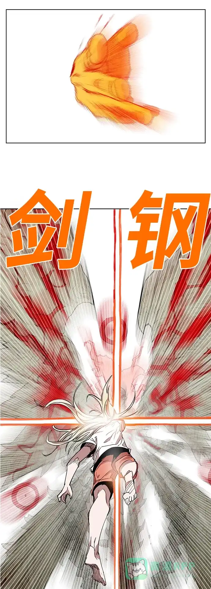 《热练战士》第170话 第30页