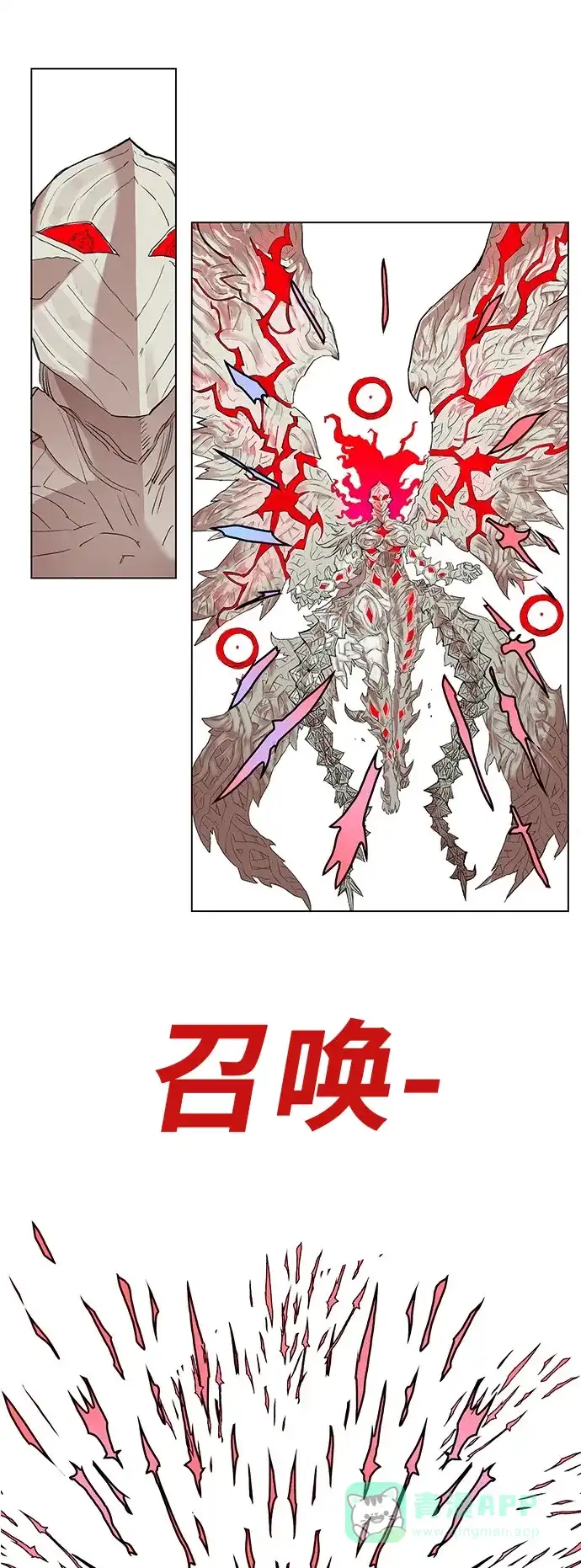《热练战士》第170话 第38页