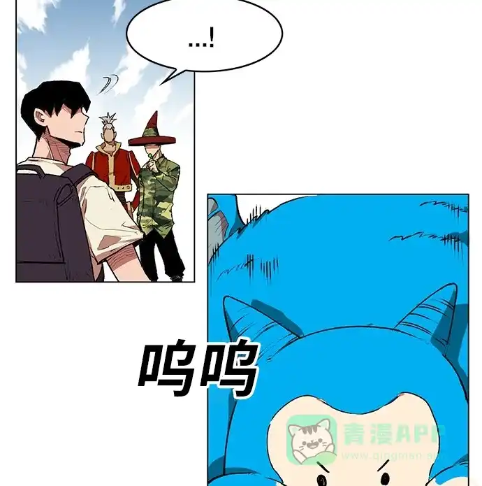 《热练战士》第170话 第55页
