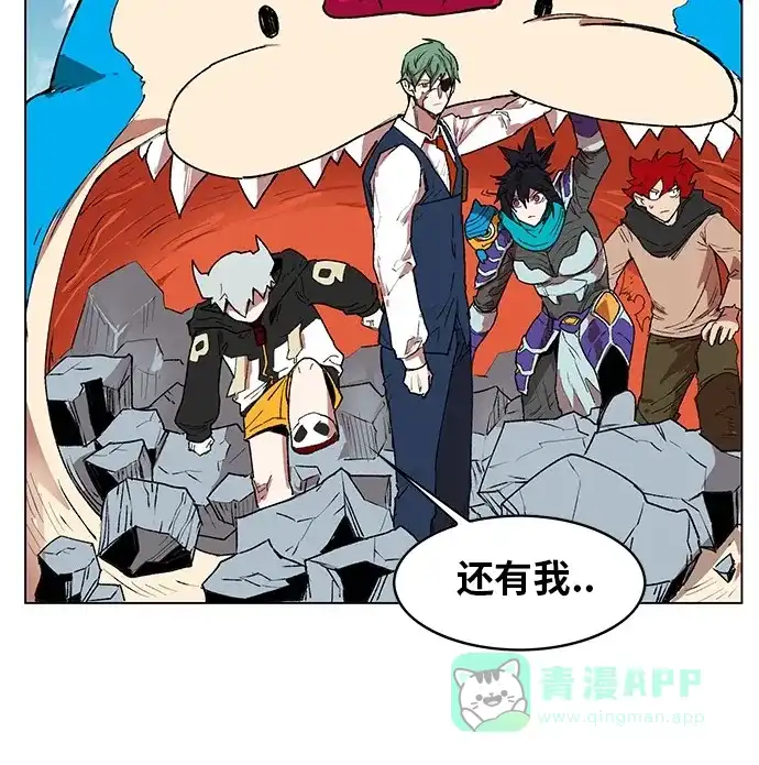 《热练战士》第170话 第57页