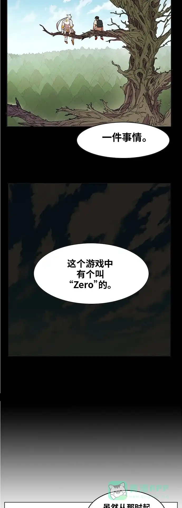 《热练战士》第170话 第19页