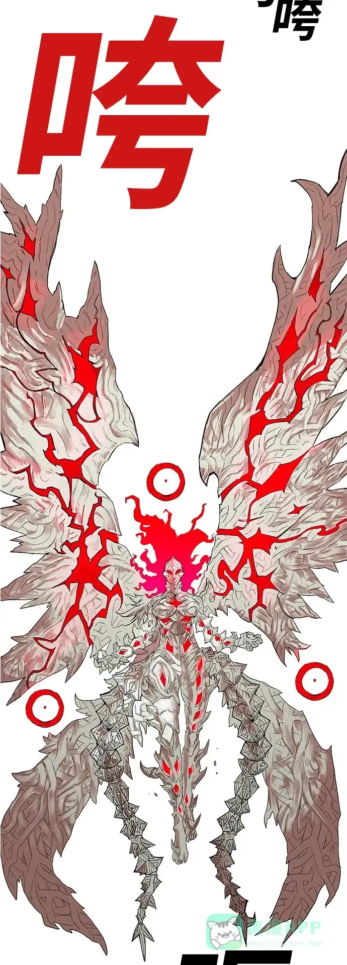 《热练战士》第170话 第25页