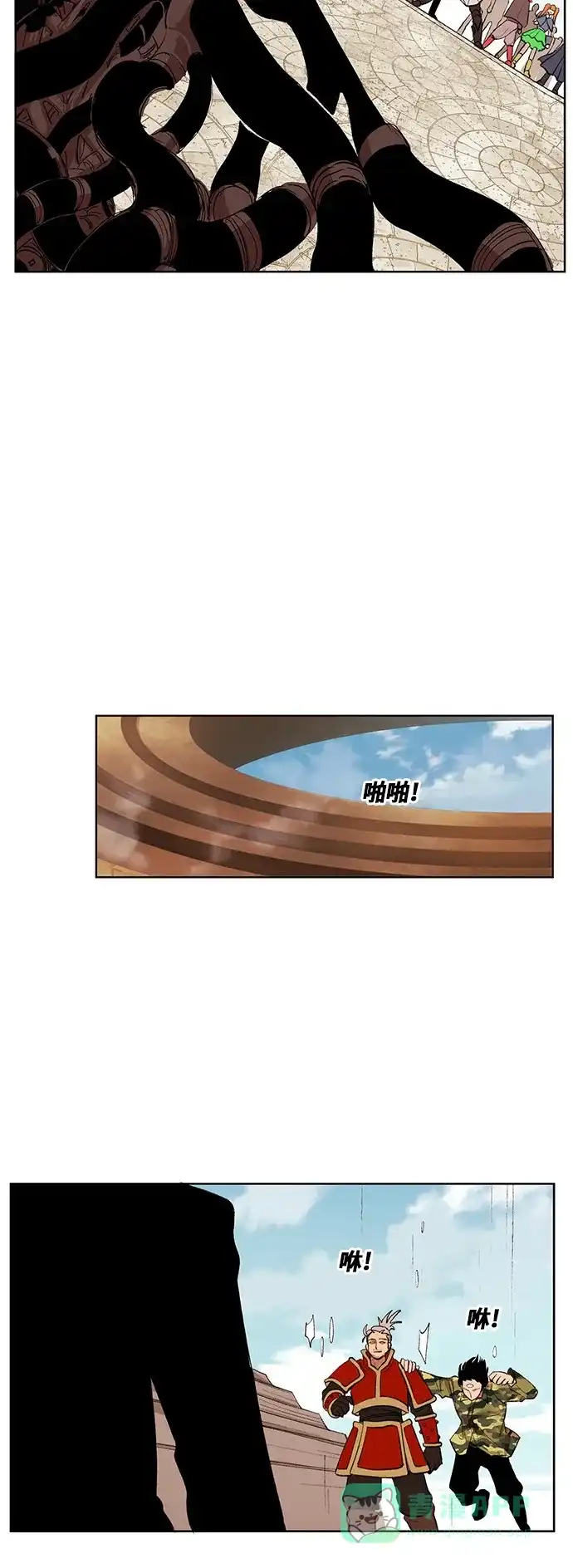 《热练战士》第171话 第14页