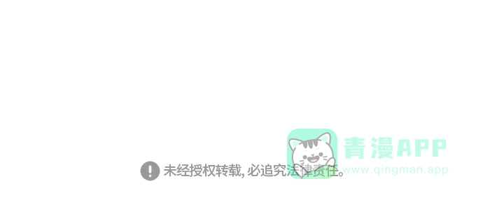 《热练战士》第171话 第47页