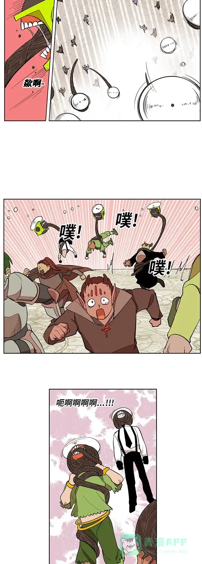 《热练战士》第171话 第31页