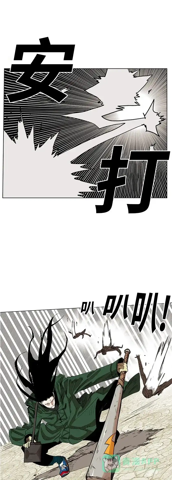 《热练战士》第171话 第25页