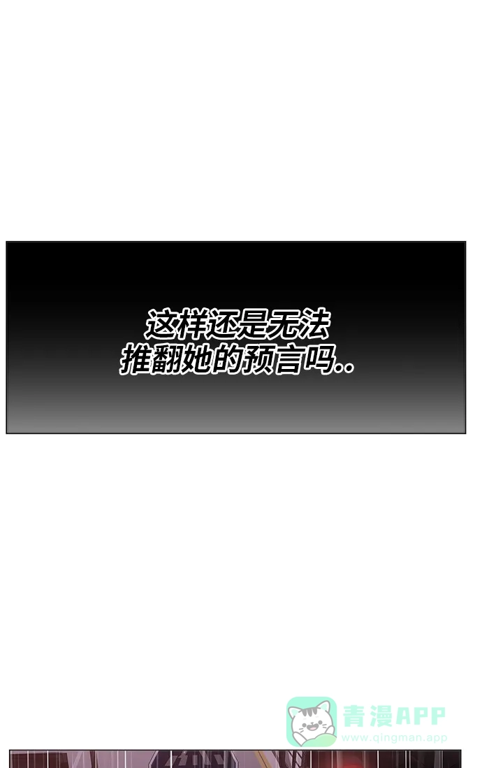 《热练战士》第172话 第55页