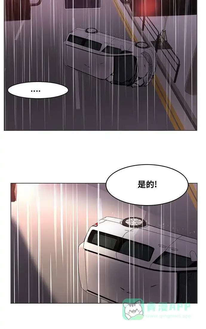 《热练战士》第172话 第56页