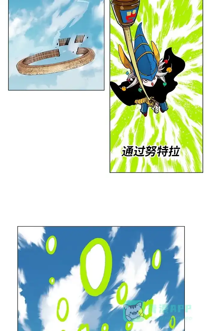 《热练战士》第172话 第49页