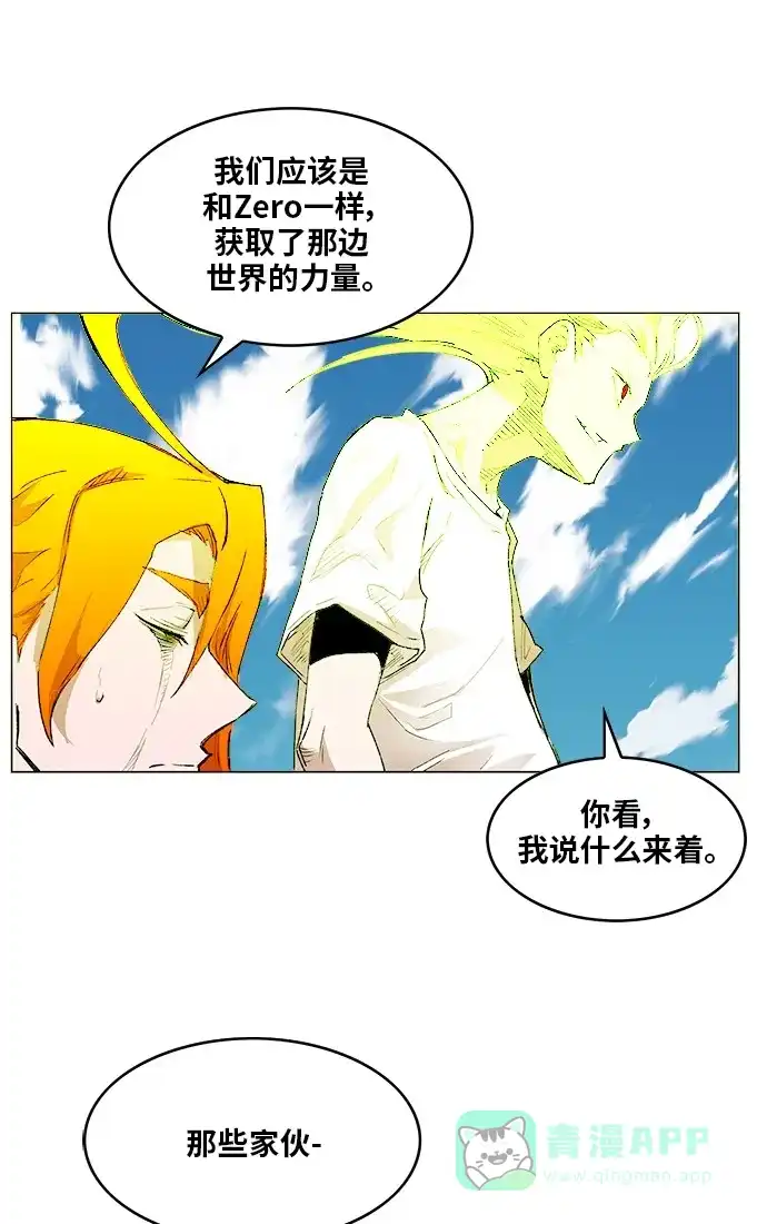 《热练战士》第172话 第52页
