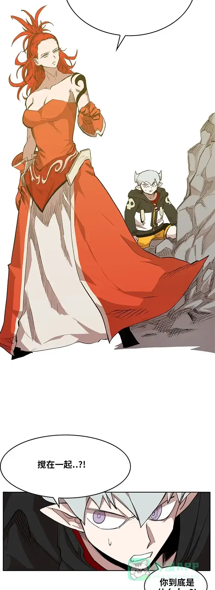《热练战士》第172话 第12页