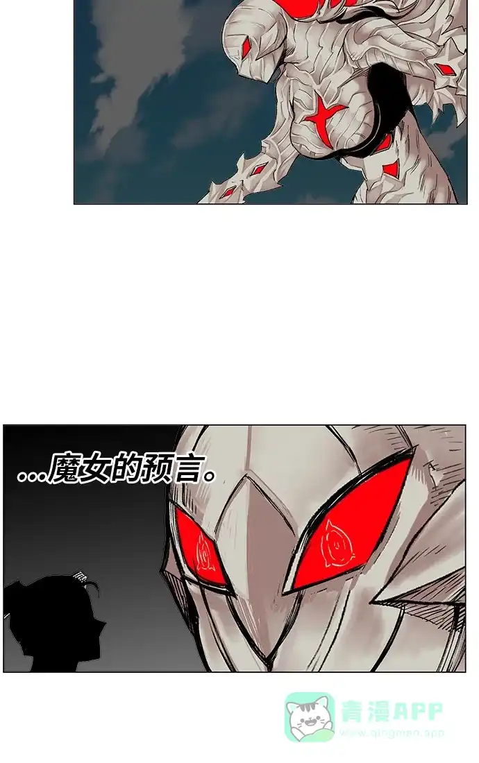 《热练战士》第172话 第54页