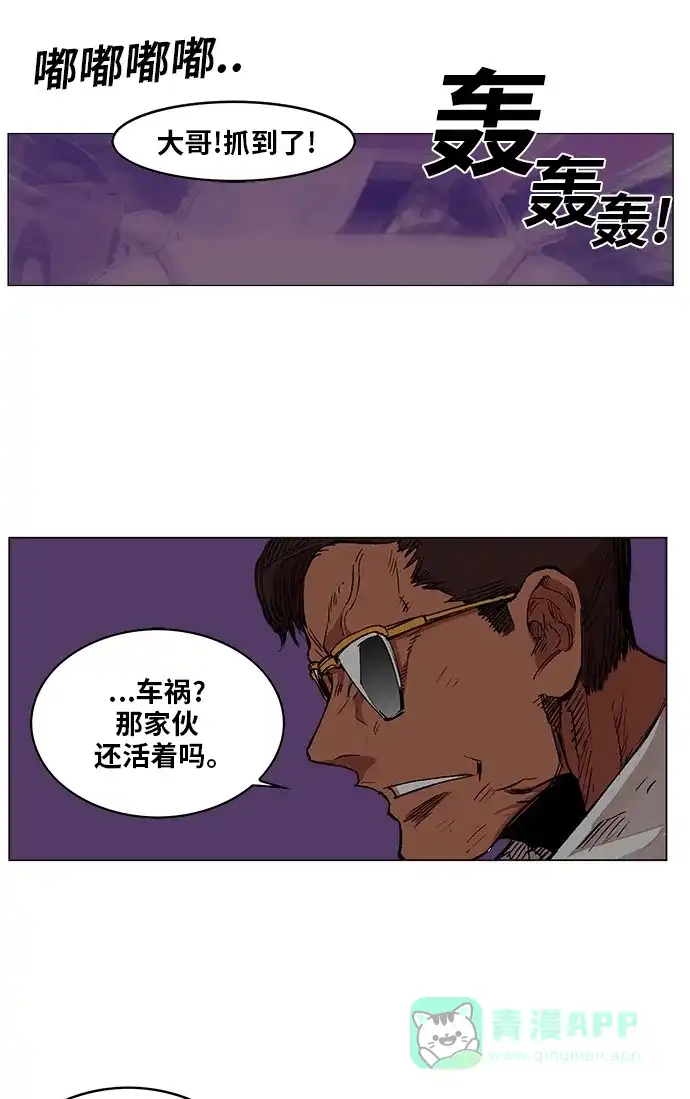 《热练战士》第172话 第58页