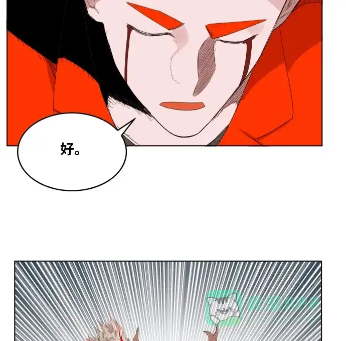 《热练战士》第173话 第52页