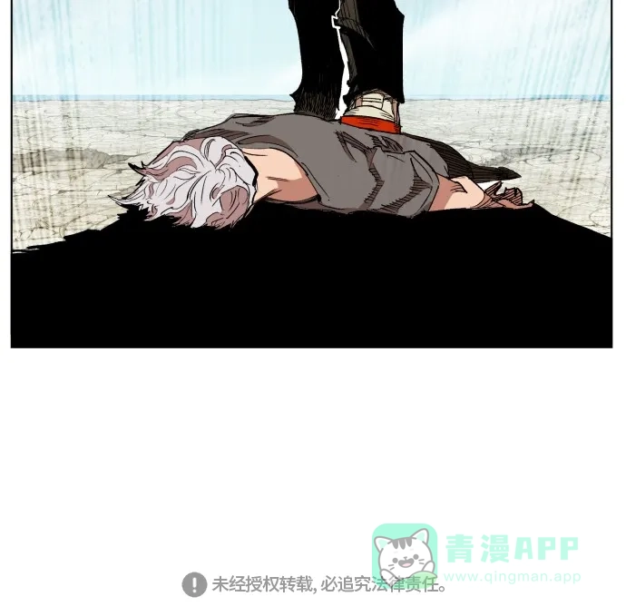 《热练战士》第173话 第60页