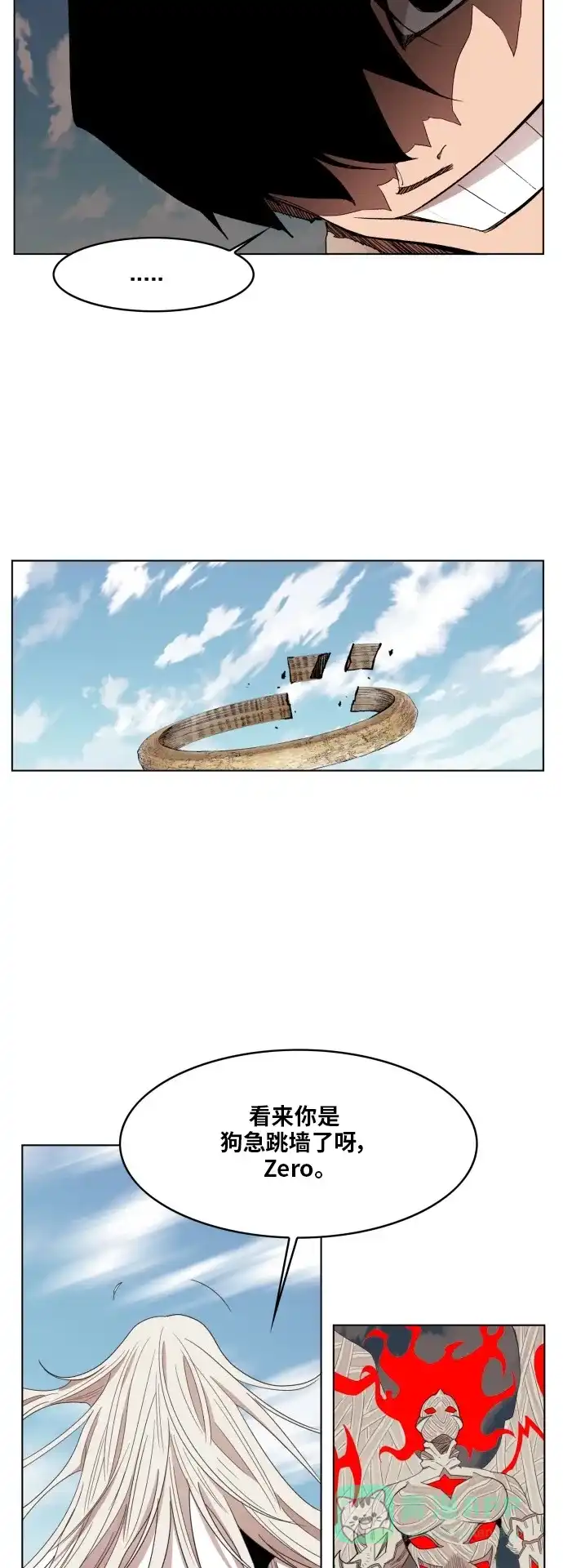 《热练战士》第173话 第31页