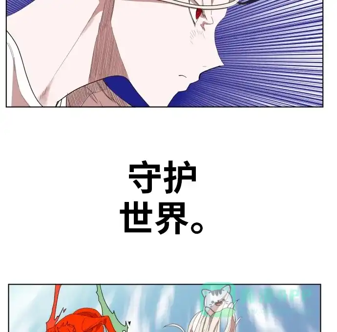 《热练战士》第173话 第50页