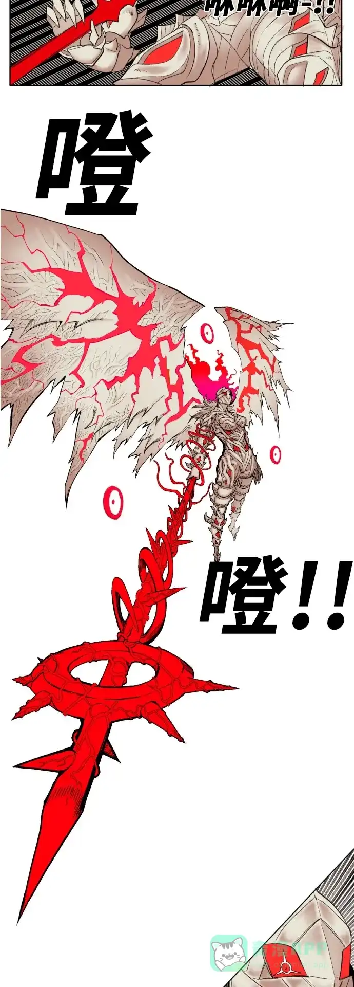 《热练战士》第173话 第33页