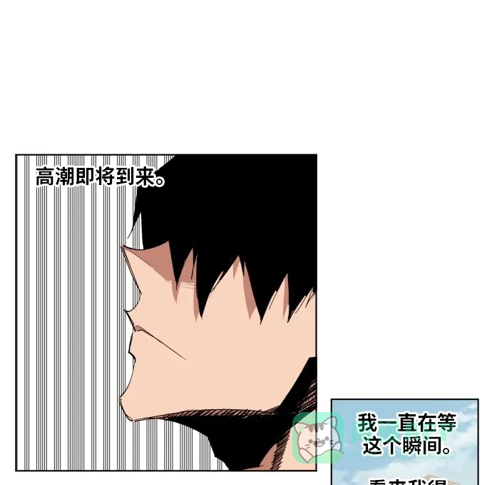 《热练战士》第173话 第56页