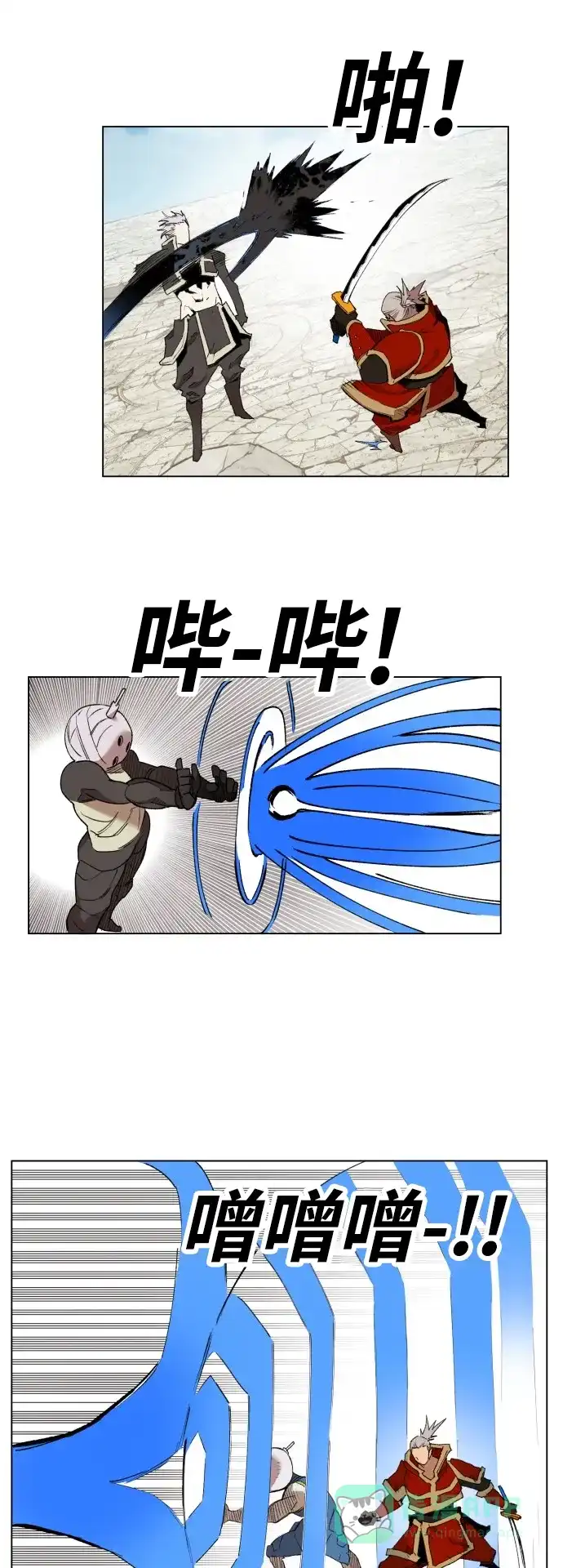 《热练战士》第173话 第19页