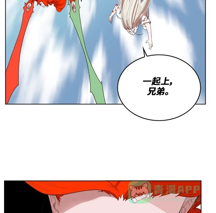 《热练战士》第173话 第51页