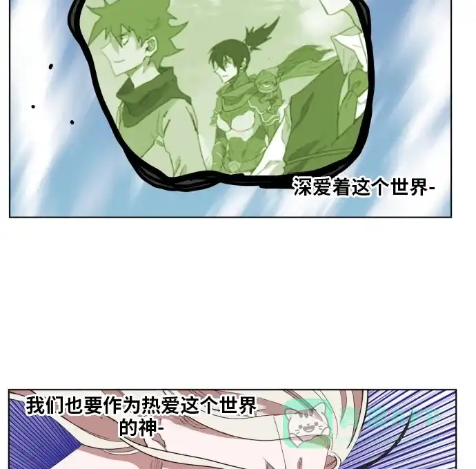《热练战士》第173话 第49页