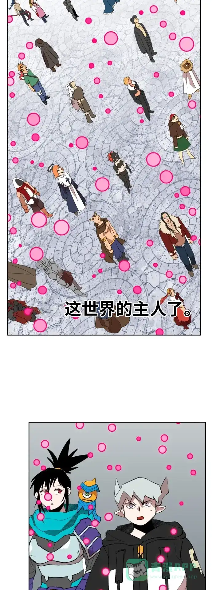 《热练战士》第174话 第45页