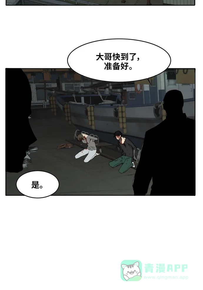 《热练战士》第174话 第52页