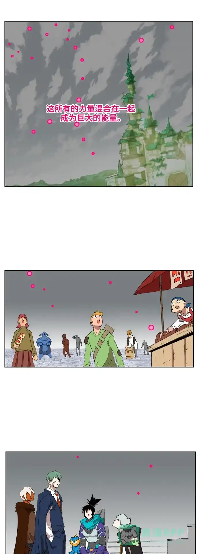 《热练战士》第174话 第38页