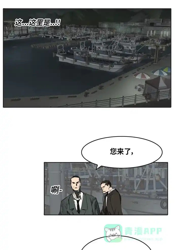 《热练战士》第174话 第54页