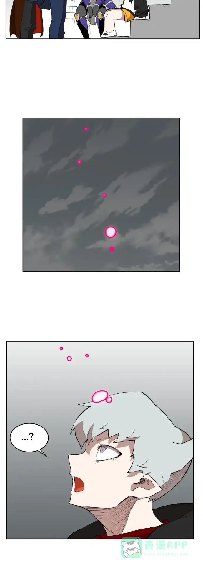 《热练战士》第174话 第39页
