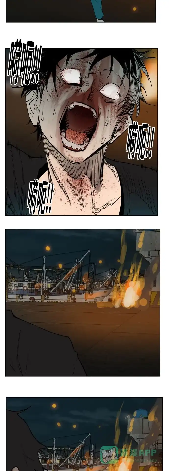 《热练战士》第175话 第41页