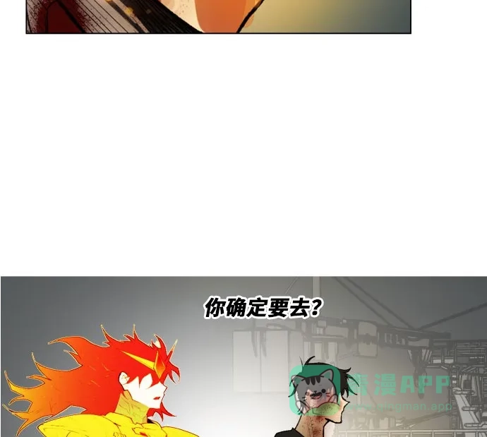 《热练战士》第175话 第49页