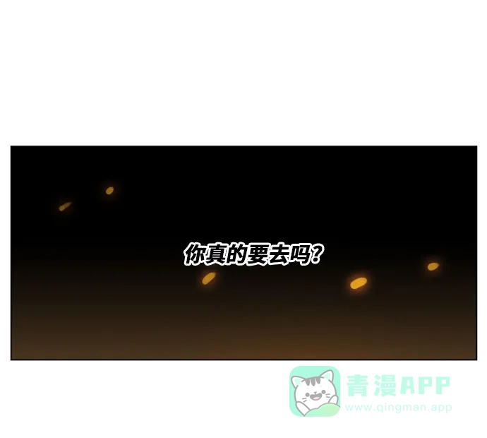 《热练战士》第175话 第47页
