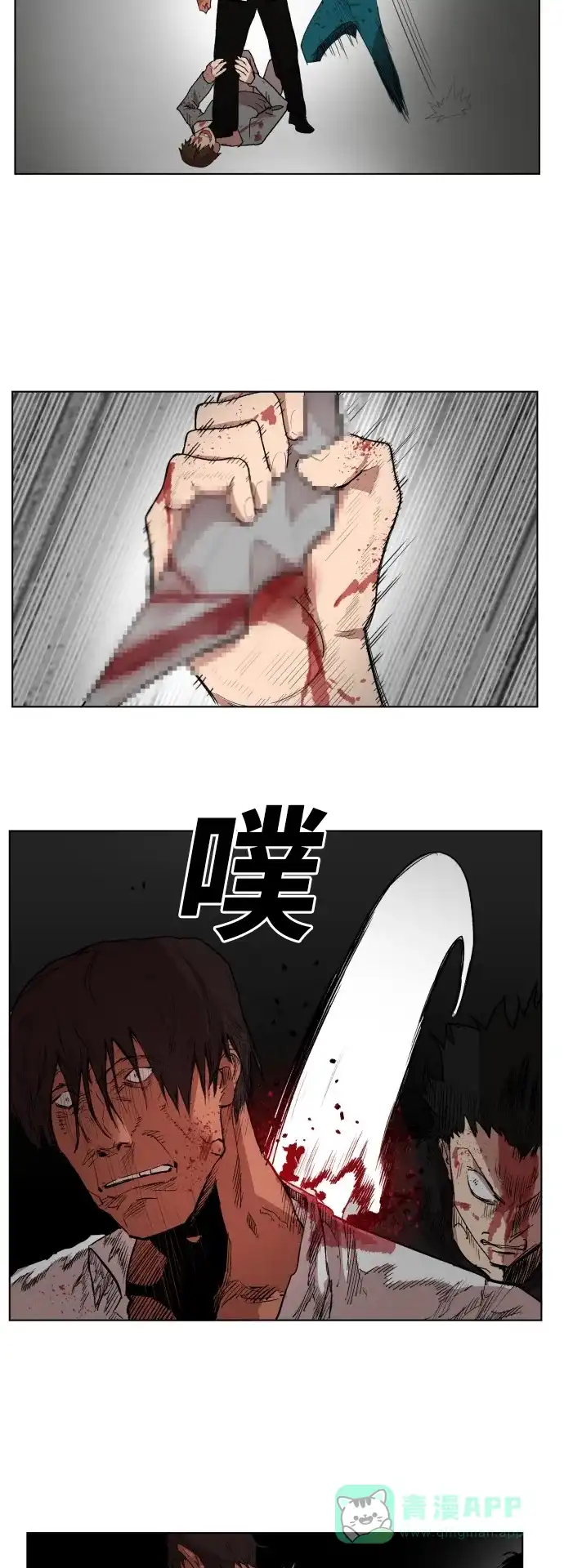 《热练战士》最终话 第22页