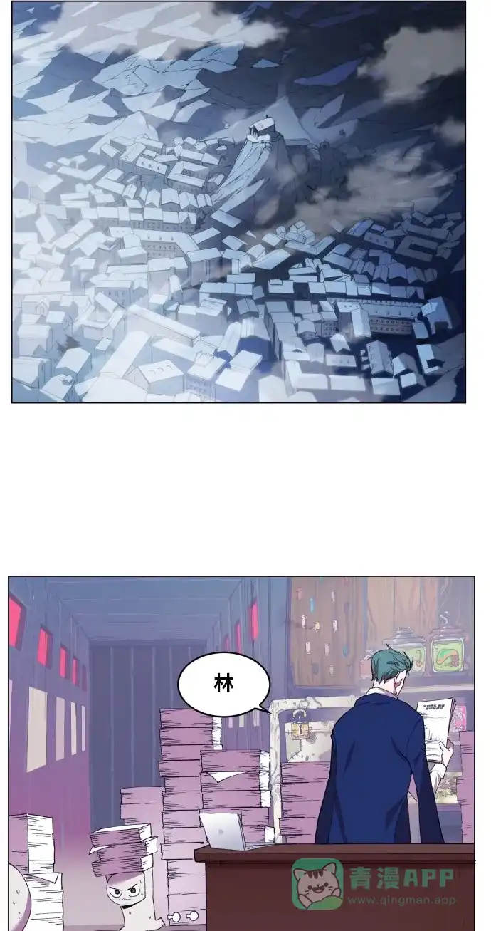 《热练战士》最终话 第51页