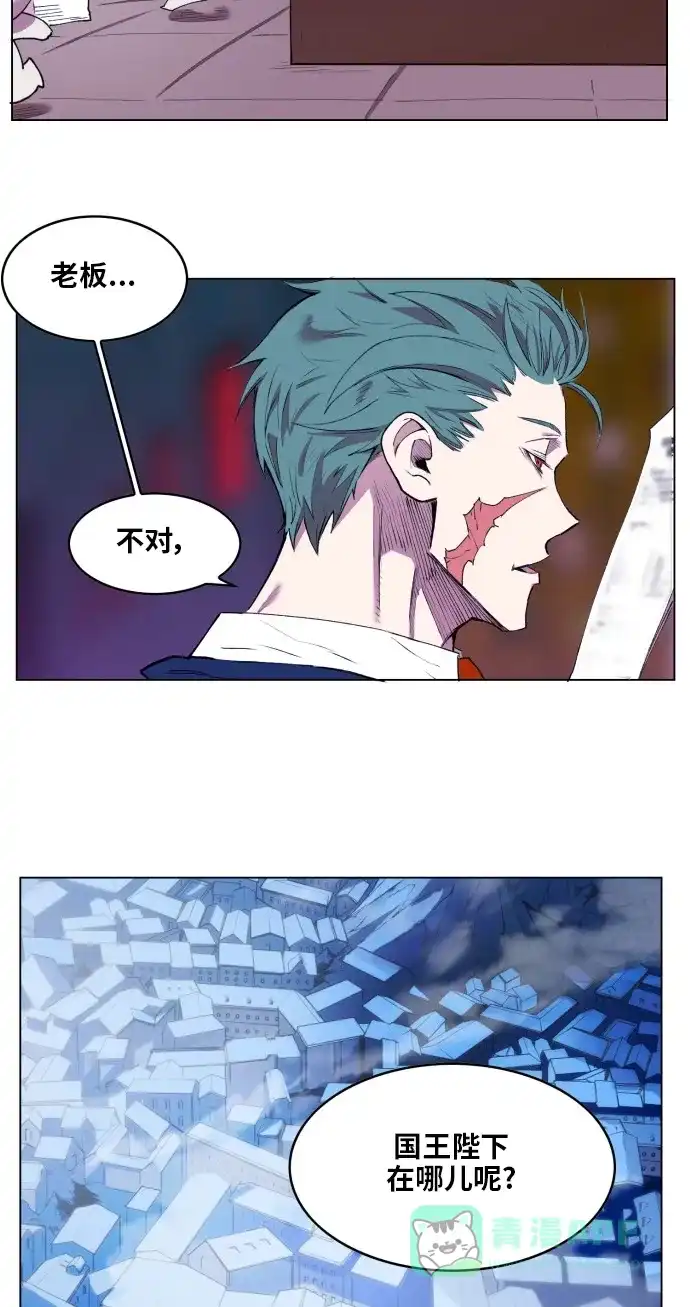 《热练战士》最终话 第52页