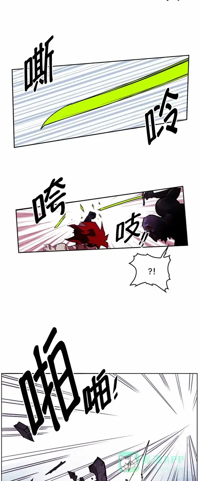 《热练战士》第21话 第18页