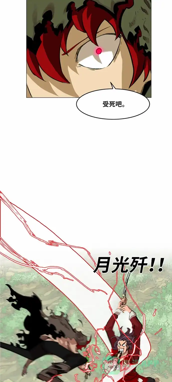 《热练战士》第29话 第36页