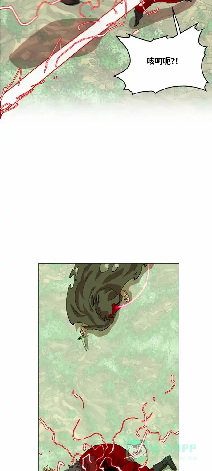 《热练战士》第29话 第37页