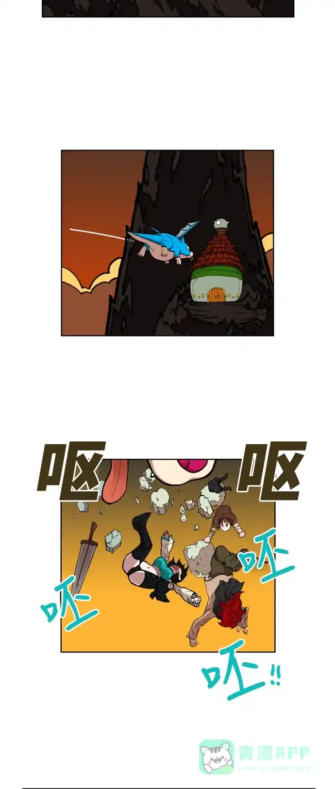 《热练战士》第3话 第23页