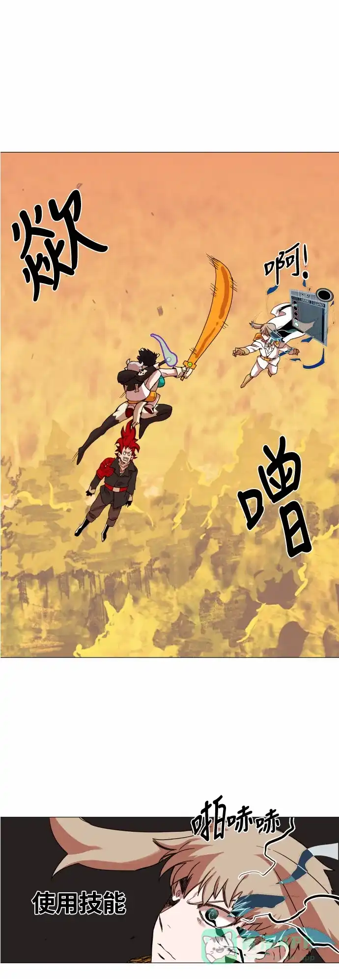 《热练战士》第34话 第28页